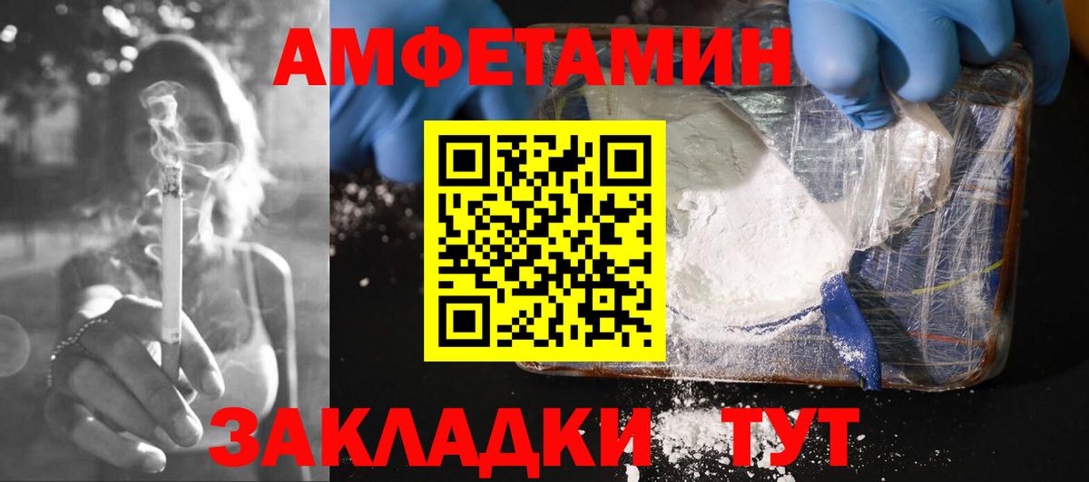 Саров    онион  Вход с VPN  АМФЕТАМИН Premium 