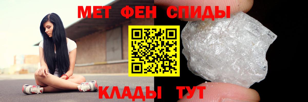 АМФЕТАМИН 97% Саров