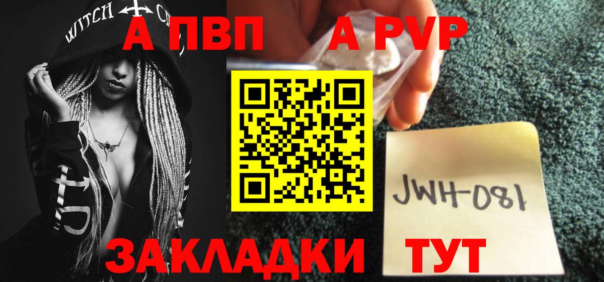 Саров  A PVP СК КРИС  Вход с VPN  Alfa_PVP СК 