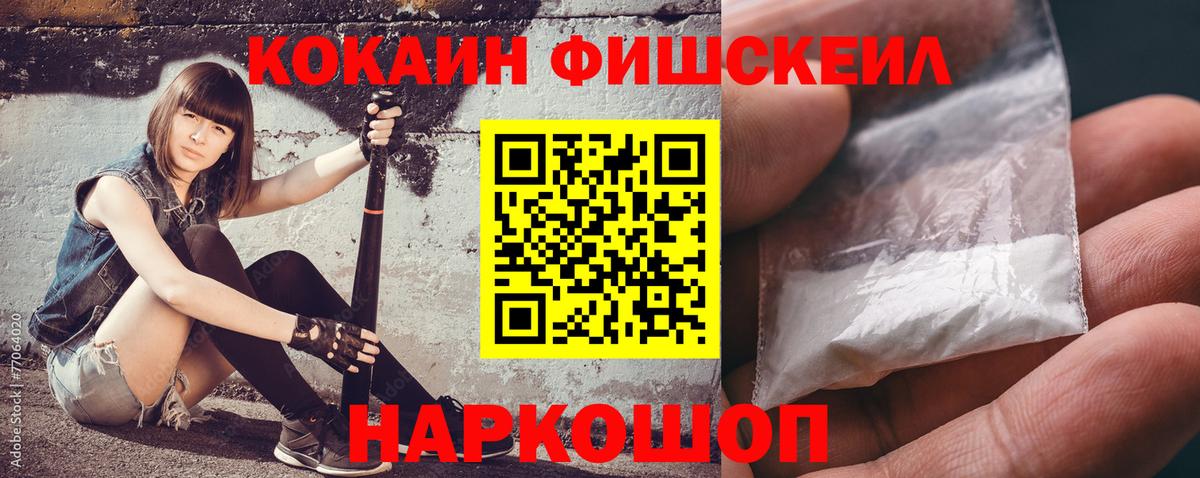 Cocaine VHQ Саров