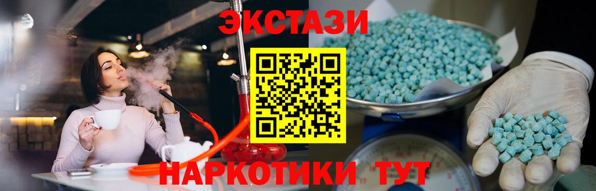 Ecstasy Дубай  Ecstasy Дубай  Саров  ЭКСТАЗИ  Вход с VPN 