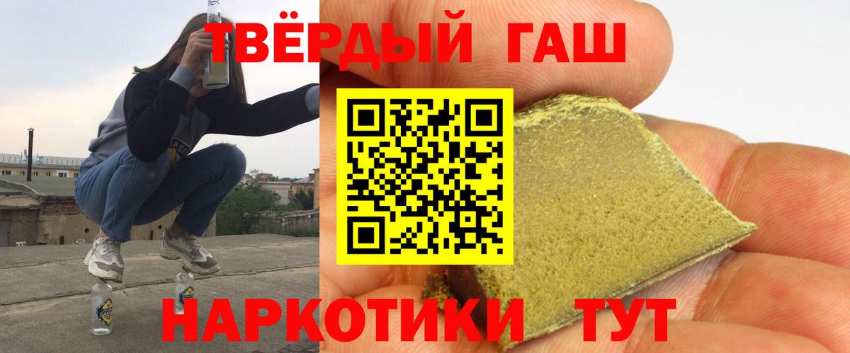 Гашиш гашик  Гашиш ice o lator  Саров  Вход с VPN 