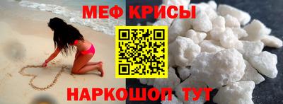 MESCALINE Северобайкальск