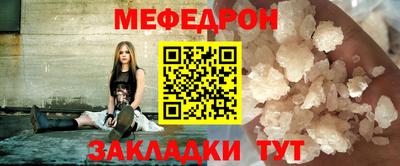 синтетический гашиш Севастополь