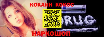 MESCALINE Северобайкальск