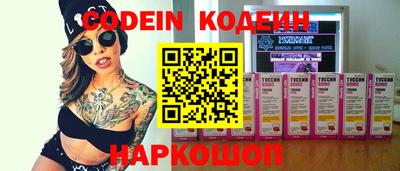 синтетический гашиш Севастополь