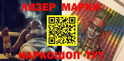 синтетический гашиш Севастополь