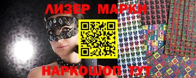 MESCALINE Северобайкальск