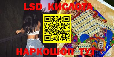 MESCALINE Северобайкальск