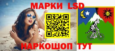 MESCALINE Северобайкальск