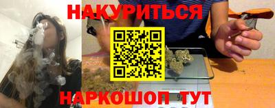 MESCALINE Северобайкальск