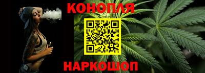 синтетический гашиш Севастополь