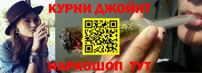 синтетический гашиш Севастополь