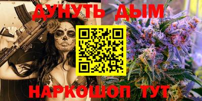 синтетический гашиш Севастополь