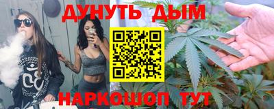 MESCALINE Северобайкальск
