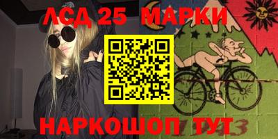 синтетический гашиш Севастополь