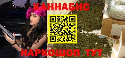 MESCALINE Северобайкальск