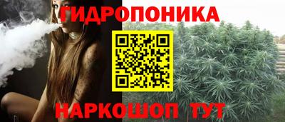 синтетический гашиш Севастополь