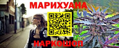 синтетический гашиш Севастополь