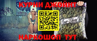 синтетический гашиш Севастополь