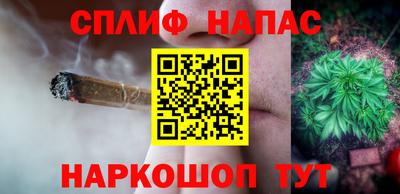 MESCALINE Северобайкальск