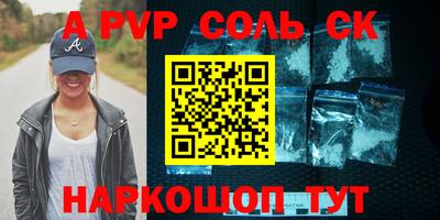 мдма Свободный