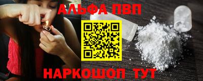синтетический гашиш Севастополь