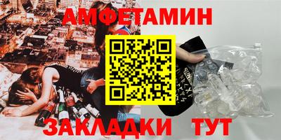 синтетический гашиш Севастополь