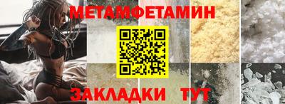 MESCALINE Северобайкальск