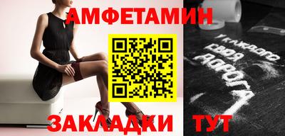 MESCALINE Северобайкальск