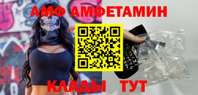 синтетический гашиш Севастополь