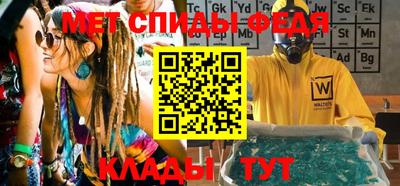 MESCALINE Северобайкальск