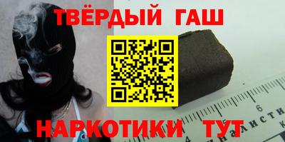 MESCALINE Северобайкальск