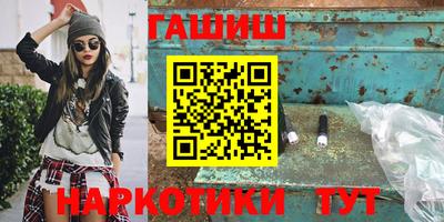 MESCALINE Северобайкальск