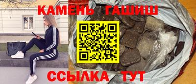 MESCALINE Северобайкальск