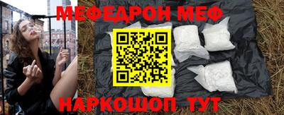 мдма Свободный