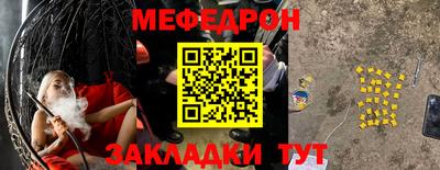 MESCALINE Северобайкальск