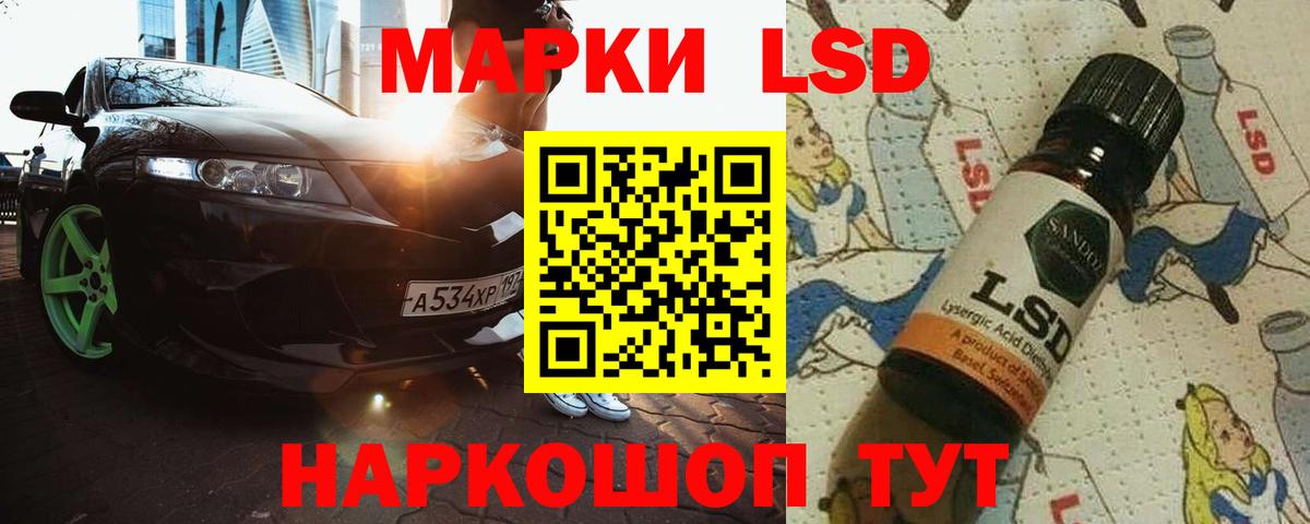 LSD-25 экстази ecstasy  ЛСД экстази ecstasy  Вход с VPN  Саров 