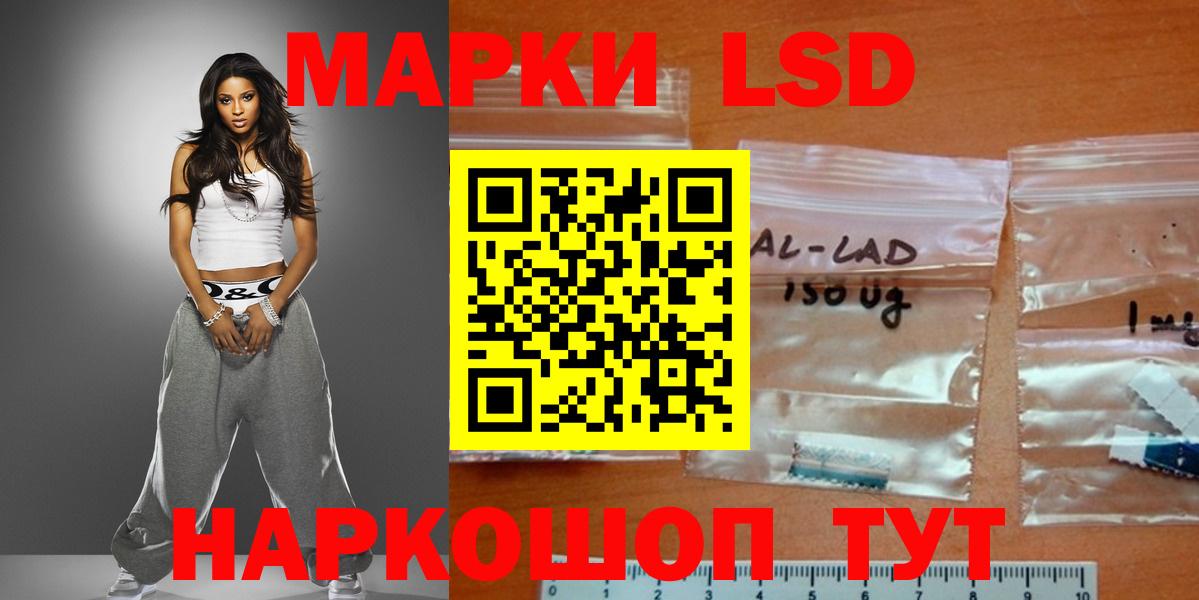 LSD-25 экстази ecstasy Саров