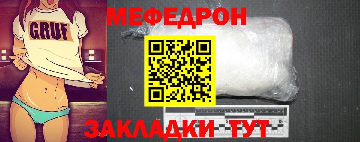 Бошки Шишки Саров