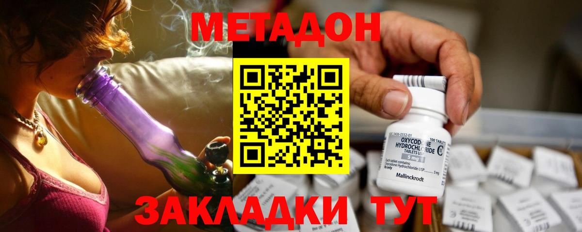 мориарти какой сайт  Вход с VPN  Саров  гидра маркетплейс  МЕТАДОН кристалл  Метадон мёд 