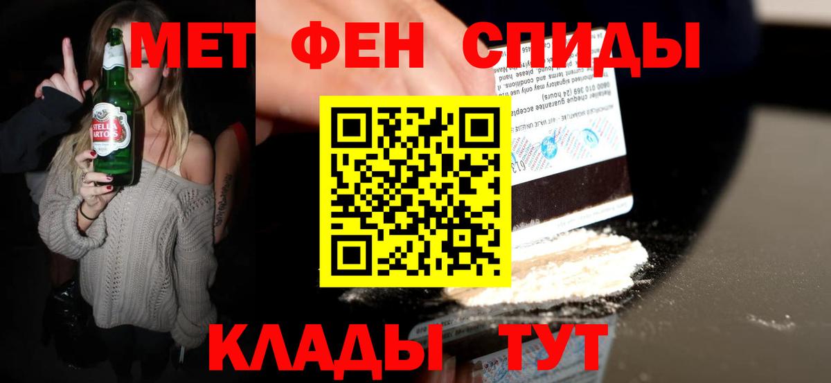 Гашиш  Вход с VPN  Саров  Героин  Метамфетамин  МЕФ кристаллы  Каннабис 