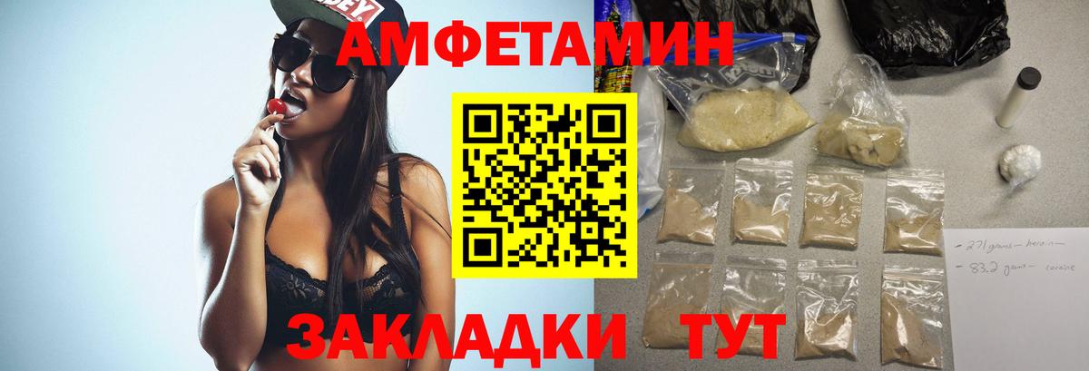 Саров  Метамфетамин мет  МЕТАМФЕТАМИН  Метамфетамин мет  Вход с VPN 