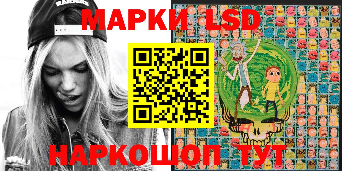 Наркотические марки 1500мкг  Наркотические марки 1500мкг  Вход с VPN  Саров 