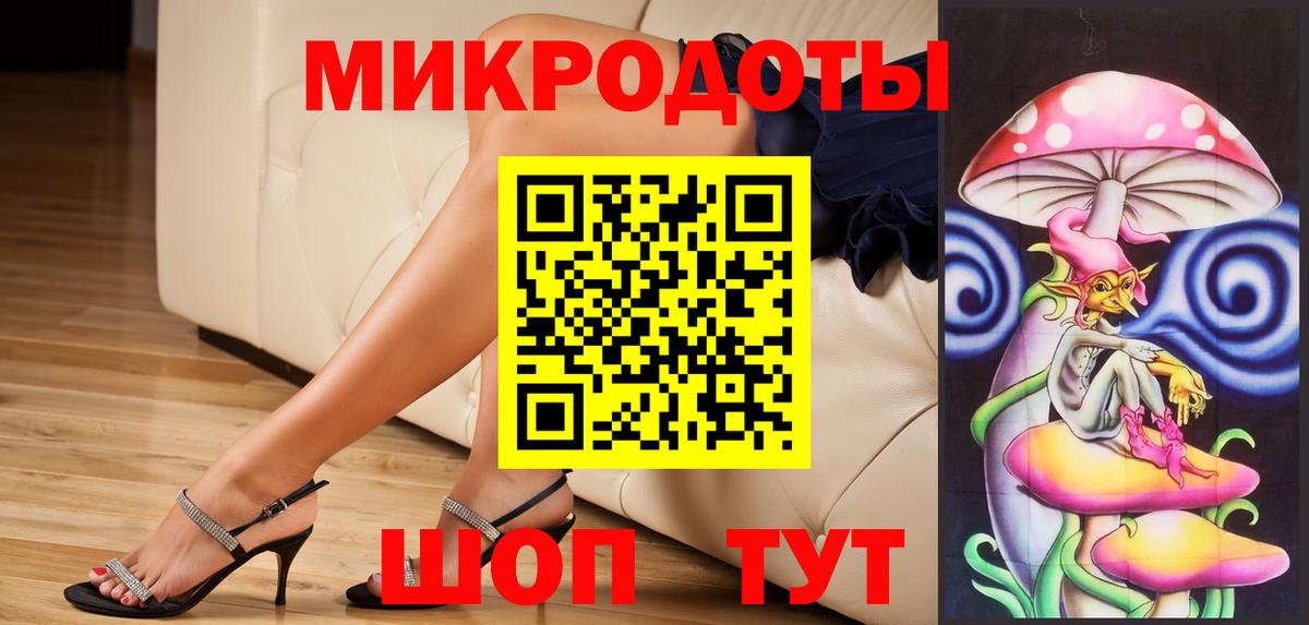Галлюциногенные грибы мухоморы  Галлюциногенные грибы мухоморы  Саров  Вход с VPN 