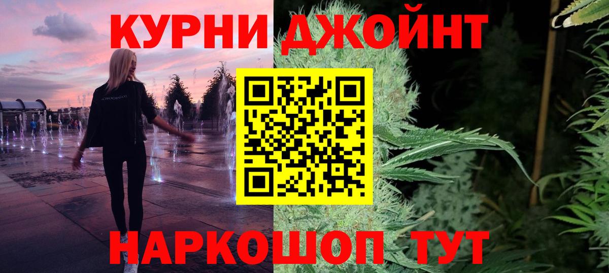 Канабис THC 21% Саров