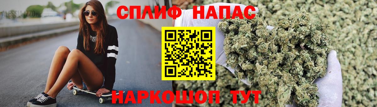 Бошки марихуана сатива  Бошки марихуана Amnesia  Бошки Шишки VHQ  Саров  Вход с VPN 
